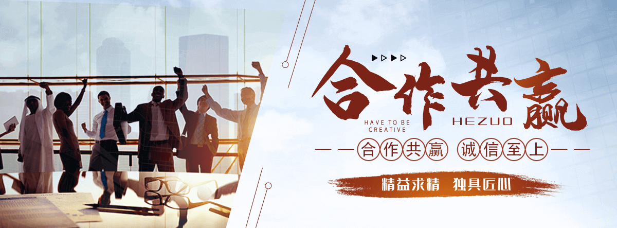 重庆园林绿化工程